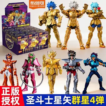 布鲁可群星版第10弹-布鲁可群星版第10弹促销价格、布鲁可群星版第10弹