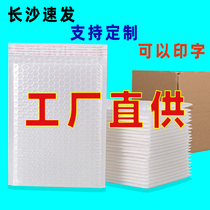 Factory Straight For Pearlescent Film Bubble Bag Envelope SELF-BAG WATERPROOF SHOCKPROOF TUMBLE THICKENED EXPRESS PACKAGE CUSTOMIZED WHOLESALE
