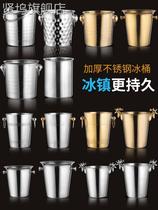 Small iron bucket stainless steel champagne creative pack convenient ice storage bucket ice cube cold durable wine trumpet bar to increase protection