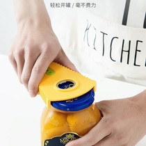 Japan Screwing Lid Screwing Lid Multifunction Fast Labor-saving Open Lid Screwing Lid Small Treasure Bottle Opener Kitchen Small Tool