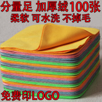 Deer Leather Suede Glasses Cloth Pure Cotton Upscale Professional Wipe Mobile Phone Screen Clean Buff Watch Cloth Special