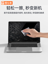 Tulas polished cloth applicable Apple iPhone mobile phone apple watch macbook ultra-fine fiber screen cleaning mac flat replacement computer iPad wipe screen wiping dust-free notebook