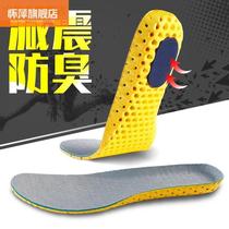 4 Double Sports Insoles for men and women Shock Absorbing Sweat and Deodorant Ultra Soft Bottom Military Training Breathable Thickened Women Comfort Basketball Summer