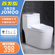 Nine-pastoral bathroom Home flush toilet Large calibre toilet super-swirling siphon-type small household type deodorant water saving sitting toilet