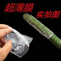 Mouth super thin film refreshing bag refreshing film mouth film cover disposable adhesive film bag without oil and tasteless 1000 mouths