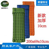 Ultra-light tent outdoor folding sleeping pad inflatable mattress single hiking inflatable pad foot inflatable camping floor