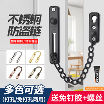 Outside door stopper no door seam anti-theft top door arrival door girl living alone anti-closing artifact inner door stopper portable