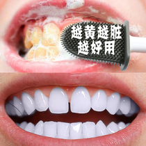 Jiaqi Recommended-Andromeda Divine Instrumental-Go to the tooth yellow to smoke stains tea stains-fresher tone and bacteriostatic yet you light