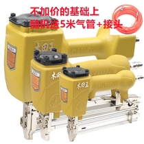 German imported wood fields Wang gas nail gun straight nail gun shooting nail gun F30T50 steel nail cement gun T64 mosquito nail gun P62
