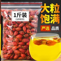 New goods Gardenia fruit Gardenia tea Mountain Gardenia tea Gardenia tea Gardenia tea Upper color edible halogen meat