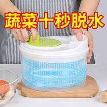 Household fruit draining basket kitchen multi-functional creative salad washing vegetable throwing basin salad vegetable manual dehydrator