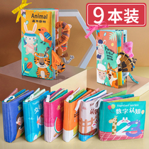 Book of early teaching babies to tear up and bite baby cognitive animal puzzle toys 01 year 1 year 3 to 6 months 12