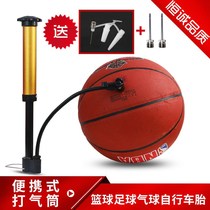 Multifunctional basketball pump football balloon inflatable needle mountain bike home bicycle swimming ring leather ball