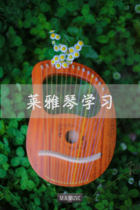 Lyre Learning Video Little Harp Lyre Lyre HARP Program