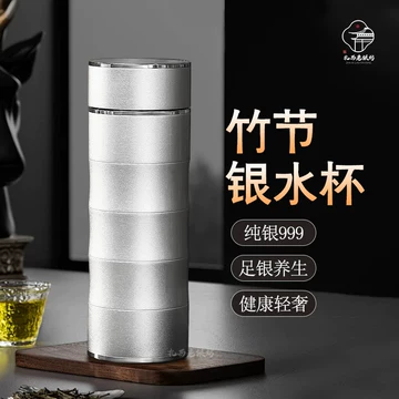 9999纯银水杯-9999纯银水杯促销价格、9999纯银水杯品牌- 淘宝