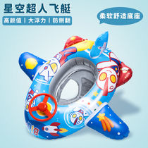 KT cat new anti-rollover popular childrens inflatable swimming ring sitting ring cartoon Thomas plane Ultraman