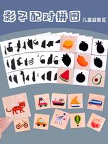 Early teaching wooden puzzle baby child digital alpha shape cognitive pairing panel teacher recommended toys