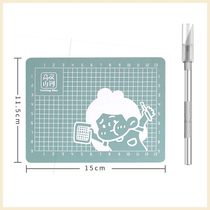 Small mochi cutting pad mint green hand account handmade desktop stereotyped engraving anti-cut mat hand account carving knife cutting cardboard