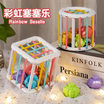 Baby Rainbow Saisele Toys Saisaile Finger Fine Movement Polyhedron Puzzle Early Education Baby 0-1 Years Old