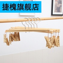 Bamboo trousers rack trousers clip household anti-mildew bamboo hanger 4 clip bamboo made 8 clothespin cross multi clip drying quilt