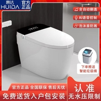 Huida bathroom smart toilet integrated automatic overhead heating voice that hot rainbow suction free hydraulic limit sitting