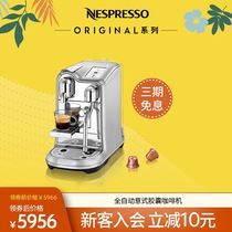 NESPRESSO Nespresso Creatista ProNESPRESSO Creatista J620 full self