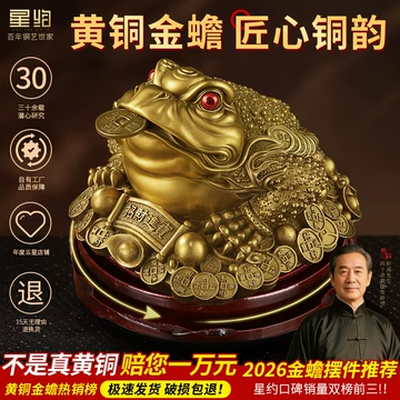 金蝉招财摆件纯铜-金蝉招财摆件纯铜促销价格、金蝉招财摆件纯铜品牌- 淘宝