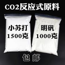 CO2 reaction diy raw material co2 type raw material generator consumed citric acid baking soda clay