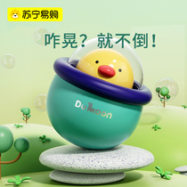 Baby tumbler Toys Toys 0 1 year old baby 3-6 months early childhood teaching 12 September Children without eggs 2368