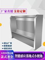Long professional integrated induction 304-slot wall-mounted urinal automatic bathroom stainless steel urinal commercial