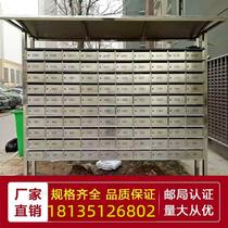 Signal box custom stainless steel outdoor mailbox multi-storey villa intelligent
