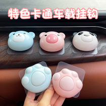 Five Diamond Macro Light Mini On-board Hook front cute cartoon car decorated with hidden hook ev supplies Great All