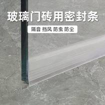 Door sealing strip sealing door sealing door sealing door sealing door sealing door door door self-adhesion wind bar