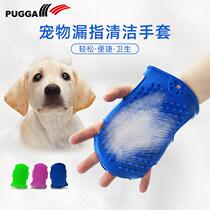 Direct selling dog Pet clean hair gloves Pet beauty massage gloves Pet bath and massage brush