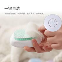 Cat Pet Clean Brush One Clear Cat Hair Cleaner Dog Hair Comb Pet Shower Massage Cat Comb