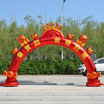 Customized 6m 8m Chinese wedding wedding inflatable model new gate rainbow door air arch wedding inflatable arch