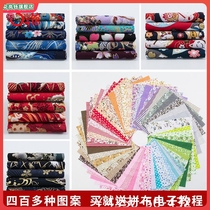 Small flower crushing 100 cloth corner corner diy cotton fabric fragmented fabric handmade small shredded cloth cotton pure cotton
