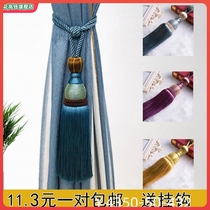 Bed curtain with a pair of decorative accessories accessories dormitory cotton rope tennis bed curtain with creative tie-up