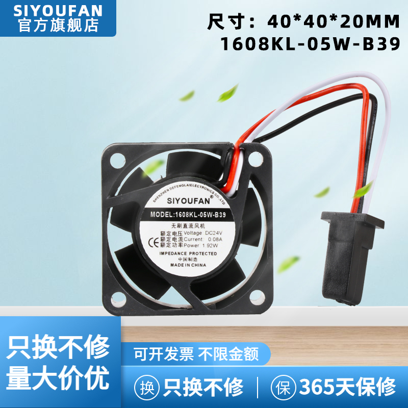 1608KL-05W-B39 24V0.08A fanuc ǿϵͳ ȫֻ