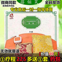 Weight loss package official hot dressing body thin and weight reduction abdomen strengthened fat dumping flagship store