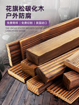 Balcony floor with anti-corrosive wooden bars outdoor flooring carbide wood patio solid wood log square board