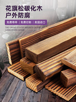 Balcony floor with anti-corrosive wooden bars outdoor flooring carbide wood patio solid wood log square board