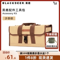 Black Deer Equipment Accessories Package Outdoor Campaign Debris Bag Picnic Package