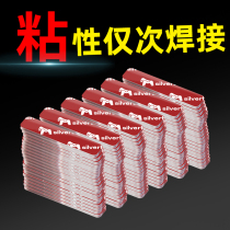 Super - powerful pairing double - sided adhesive 3m long high viscosity viscosity car with double - sided label nano magic sticker