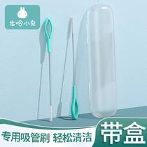 e baby bottle brush straw brush cleaning brush thin and long Gromimi cup brush shell pro gravity ball baby water