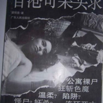 06 Hong Kong Mystery Case Record 2006 TV series Chen Qitai Zhang Wenci Mandarin without words Hong Kong drama 25 full