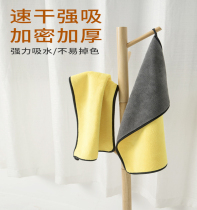 Dog cat clean water and drain dry towel wipe feet hair dry bath cleaning supplies cats and dogs