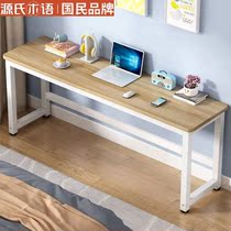 Yuan Wooden Table Desk Long Table Table Table Table Table Table Table Learning Table