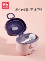 Baby milk powder box portable out to carry rice flour box sealed moisture-proof auxiliary food packaging g storage tank baby