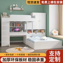Staggered Up And Down Bed Small Family Type Up And Down Bunk Bed Double Bed Multifunction Desk Wardrobe Integrated Transplaced Type High And Low Bed